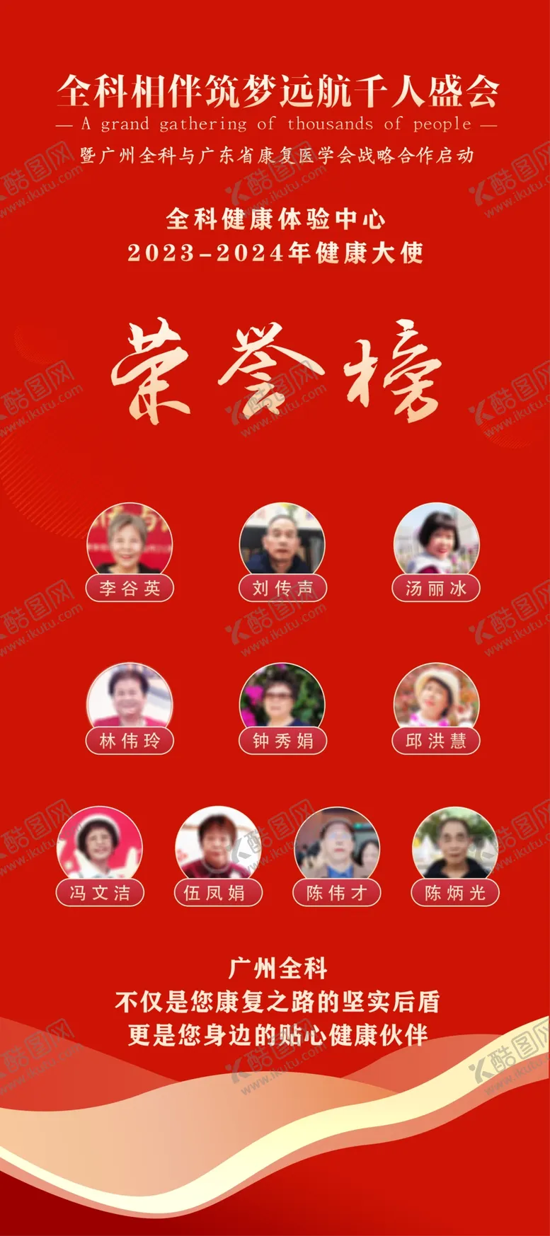 编号：83810002050131331113【酷图网】源文件下载-展架设计