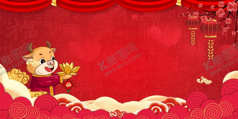 编号：78536005061129486499【酷图网】源文件下载-春节