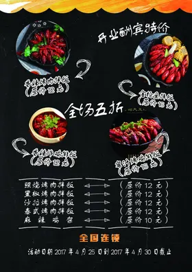 菜单