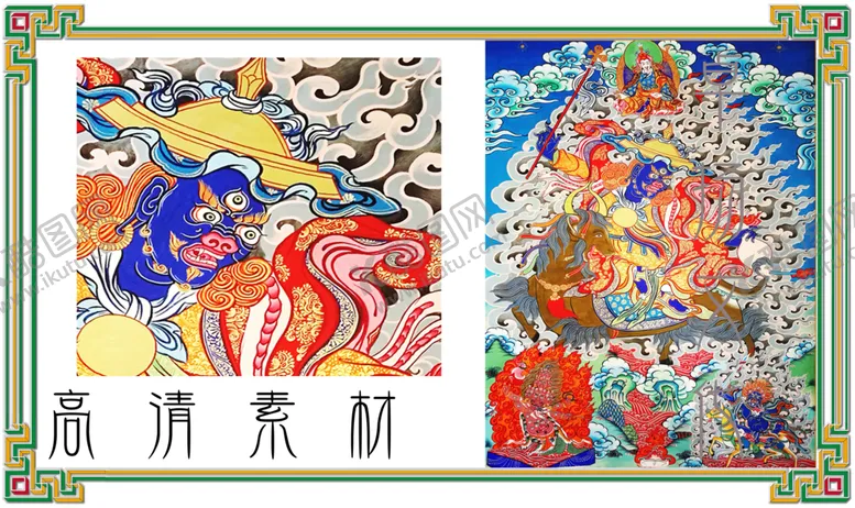 编号：86950204161654211200【酷图网】源文件下载-骑羊单坚护法神