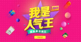 我是单词王
