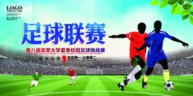 足球联赛精彩对决瞬间