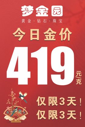 编号：23819009231845553645【酷图网】源文件下载-金香园小粉馆