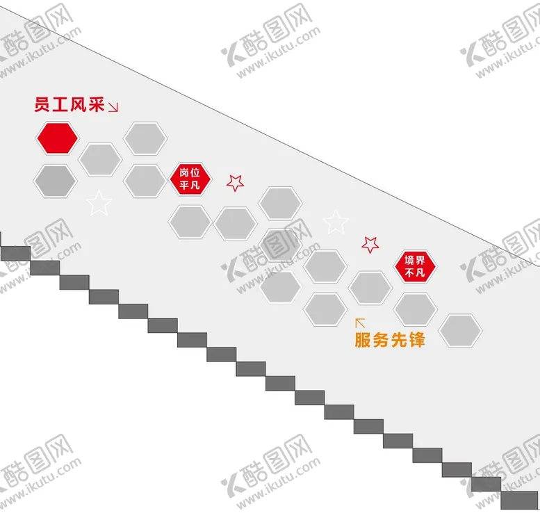 编号：39379612130642081448【酷图网】源文件下载-风采墙