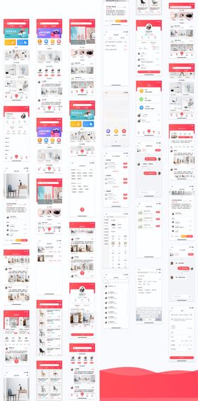 家居购物APP设计