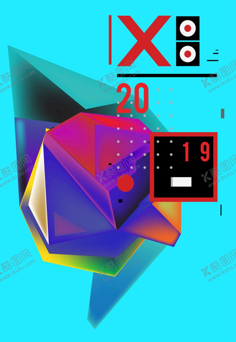 编号：57019809300721110734【酷图网】源文件下载-潮流抽象色彩海报系列