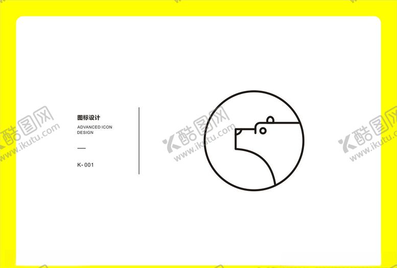 编号：60271109252130128027【酷图网】源文件下载-小熊