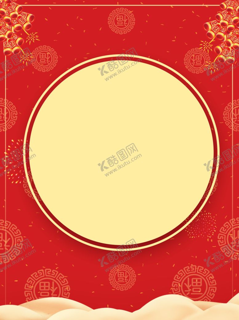 编号：37610210230526273893【酷图网】源文件下载-福字背景