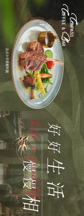 西餐咖啡五图