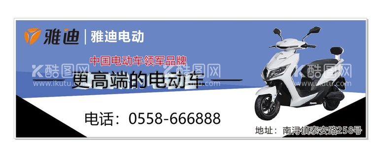 编号：63291012271237391993【酷图网】源文件下载-雅典电动车 广告单页