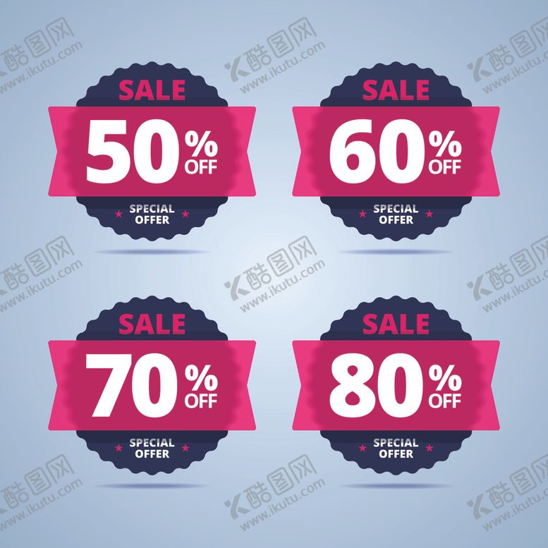 编号：23795409210538083195【酷图网】源文件下载-促销活动