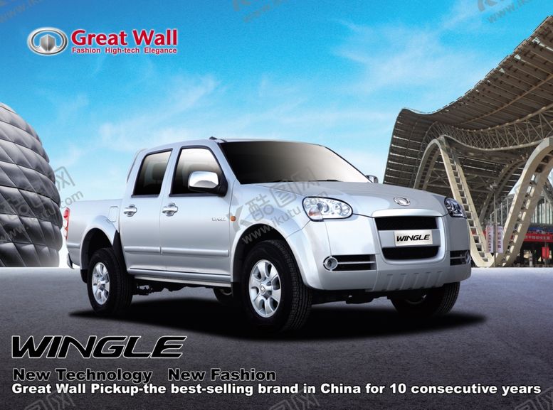 编号：58946709171524583409【酷图网】源文件下载-汽车海报