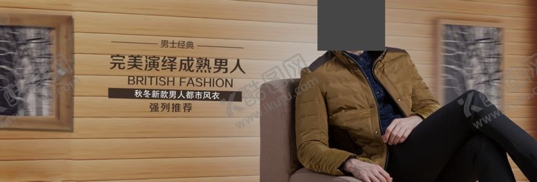 编号：38083510221030565614【酷图网】源文件下载-服装海报