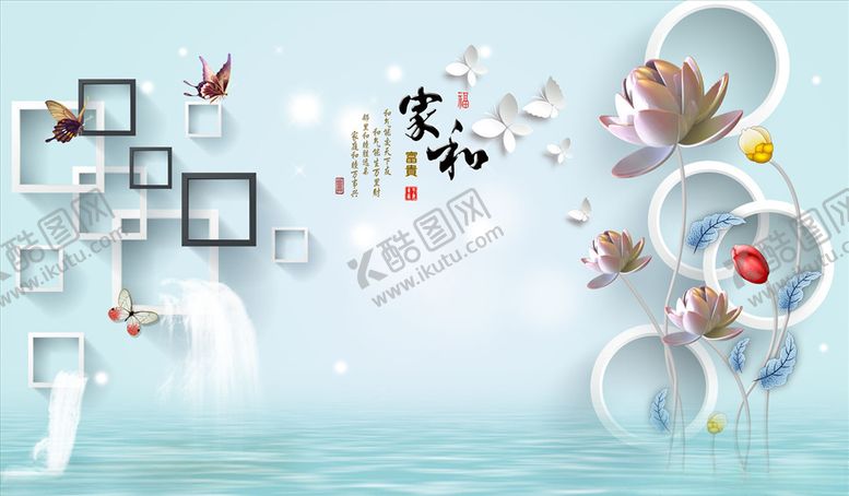 编号：69304305111834232511【酷图网】源文件下载-山水画荷花背景墙