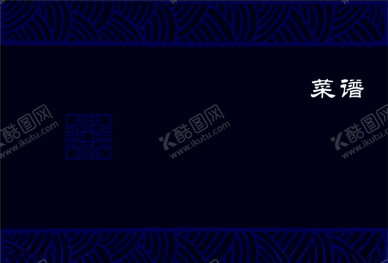 编号：21051207041258403719【酷图网】源文件下载-菜谱封面菜谱