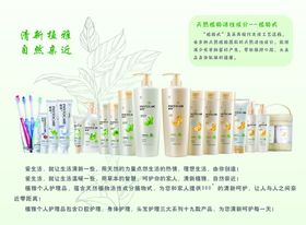 化妆品海报