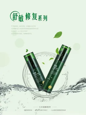 宣传海报