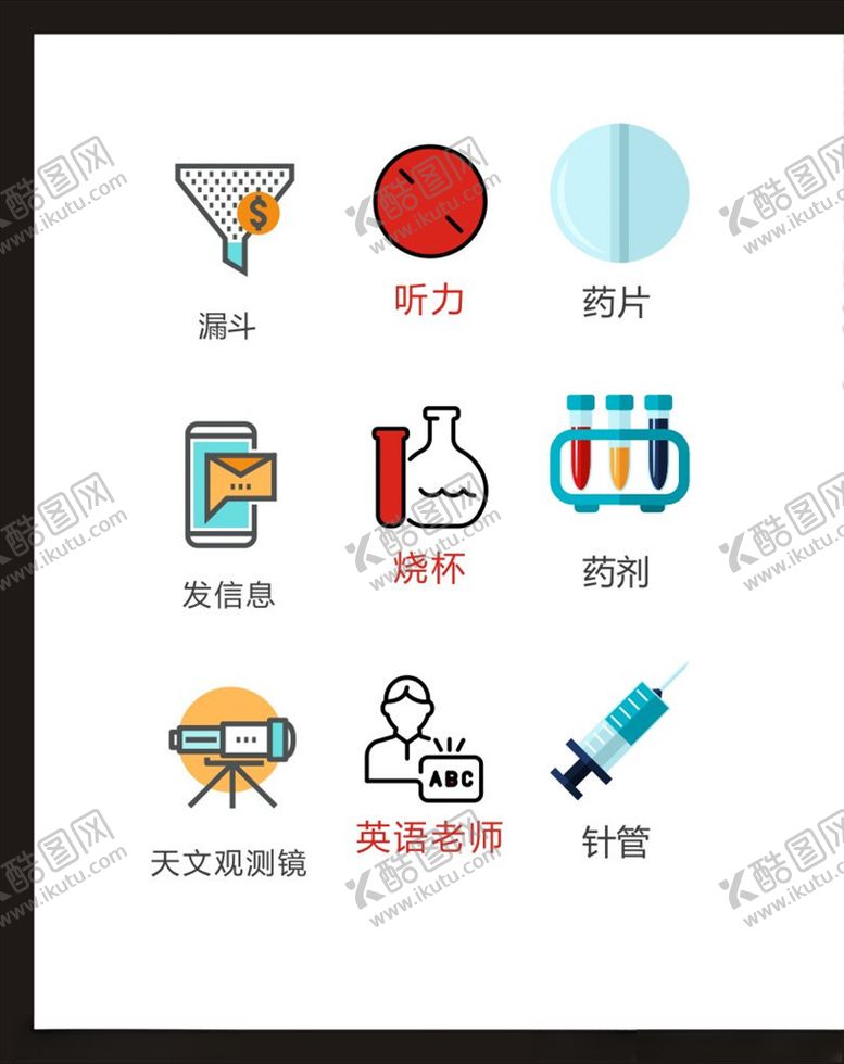 编号：29137910271245316863【酷图网】源文件下载-LOGO标识