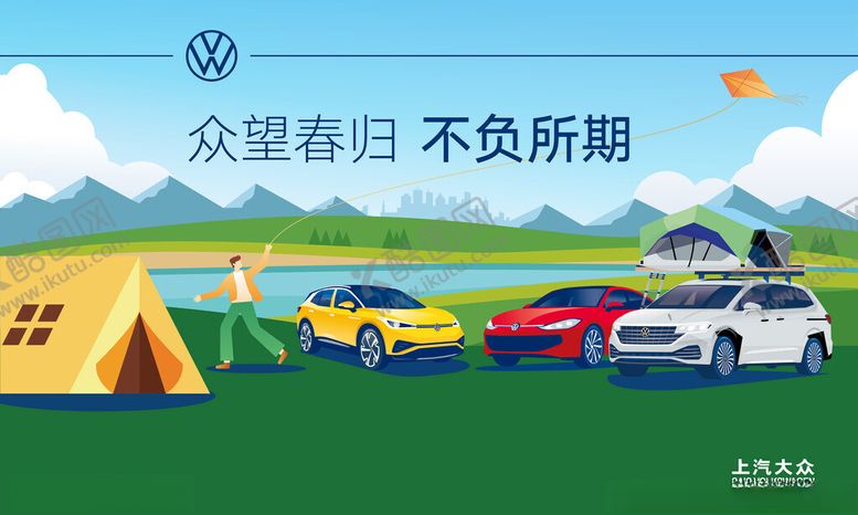 编号：62251601251612184782【酷图网】源文件下载-众望春归不负所期