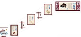 西洋乐器