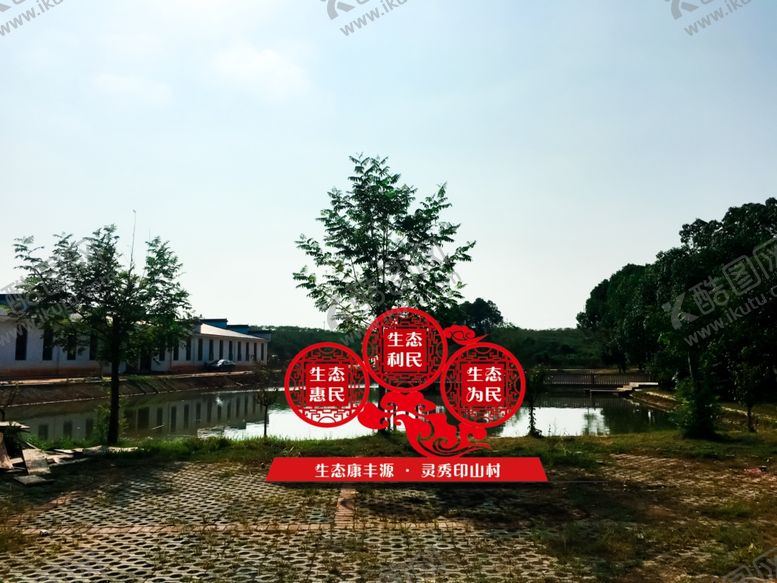 编号：15903806191044172467【酷图网】源文件下载-户外广告展示