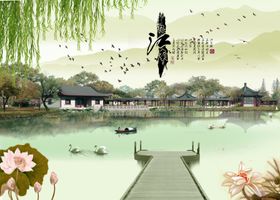 忆江南图片