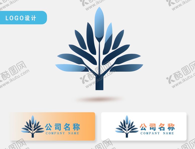 编号：18057512201940436820【酷图网】源文件下载-创意树logo