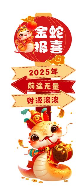 新年陈美设计