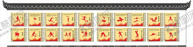 编号：81423207030903454660【酷图网】源文件下载-文化墙