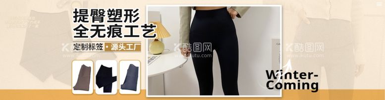 编号：83919511280643083795【酷图网】源文件下载-鲨鱼裤banner