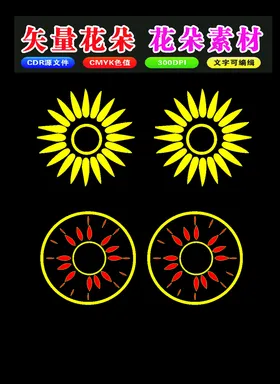 原创中国风贴花花朵矢量底纹