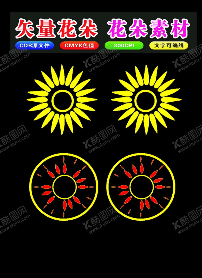 编号：34729910220049243459【酷图网】源文件下载-原创花纹底纹中国风复古花朵