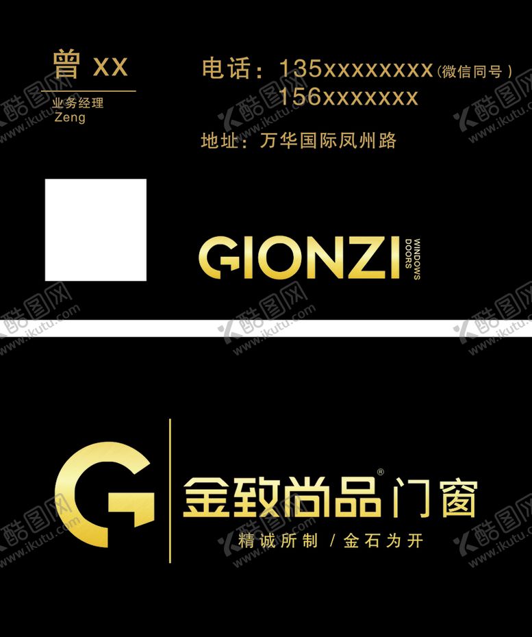 编号：14641007081230031328【酷图网】源文件下载-金致尚品门窗