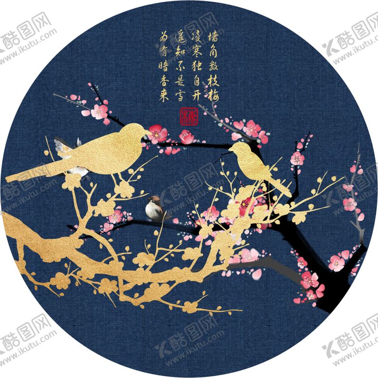 编号：26207601190337061718【酷图网】源文件下载-国潮圆形图标