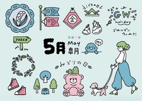 可爱卡通元素插画设计