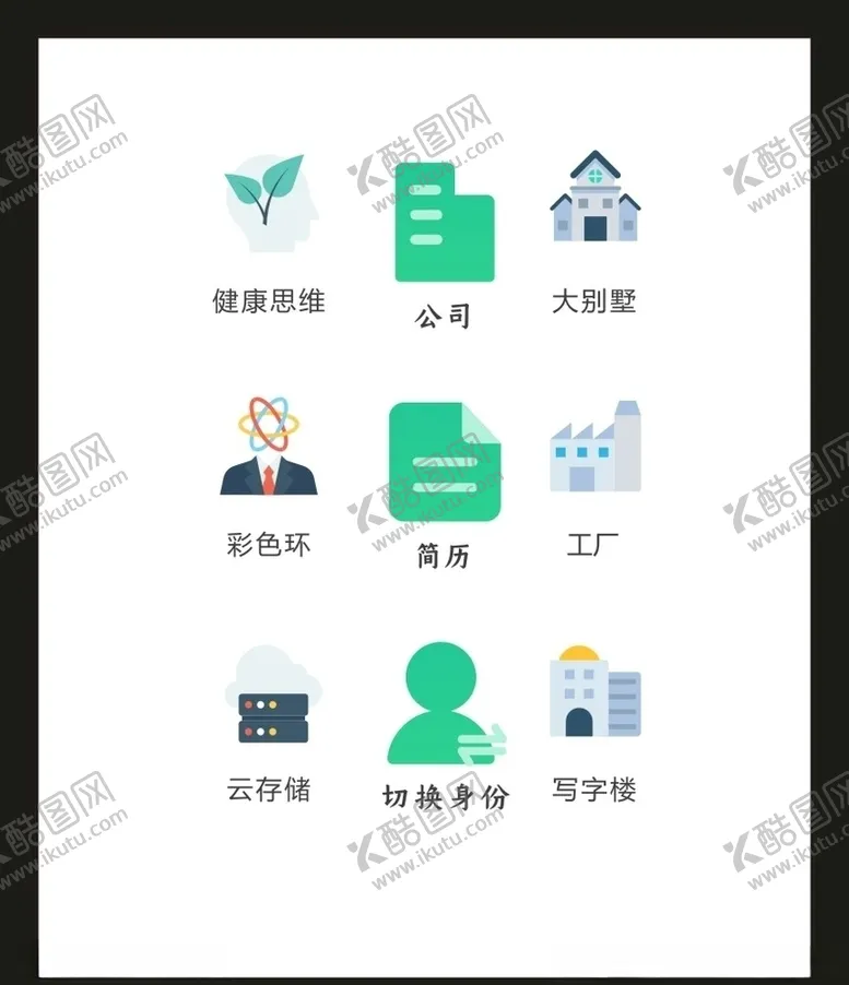 编号：99347605110938201813【酷图网】源文件下载-LOGO标识VI