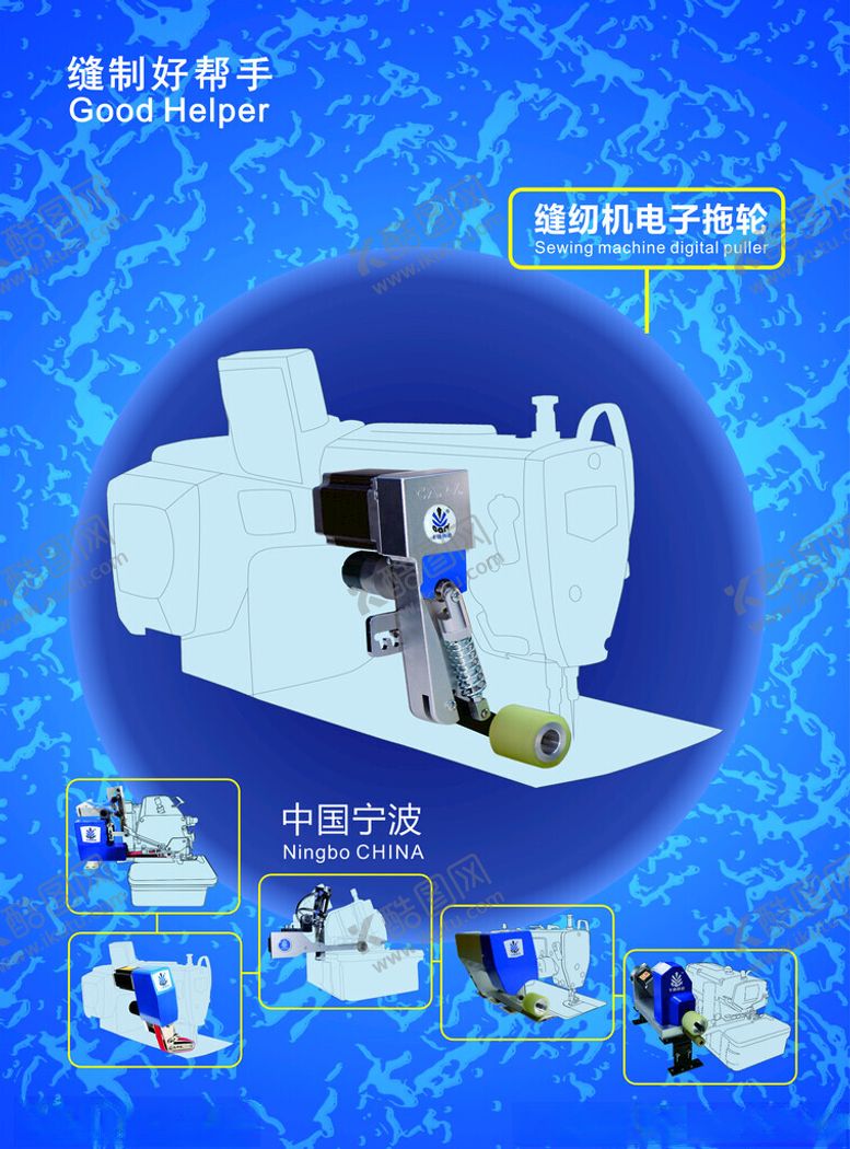 编号：84083401190849125902【酷图网】源文件下载-全驱式电子拖轮