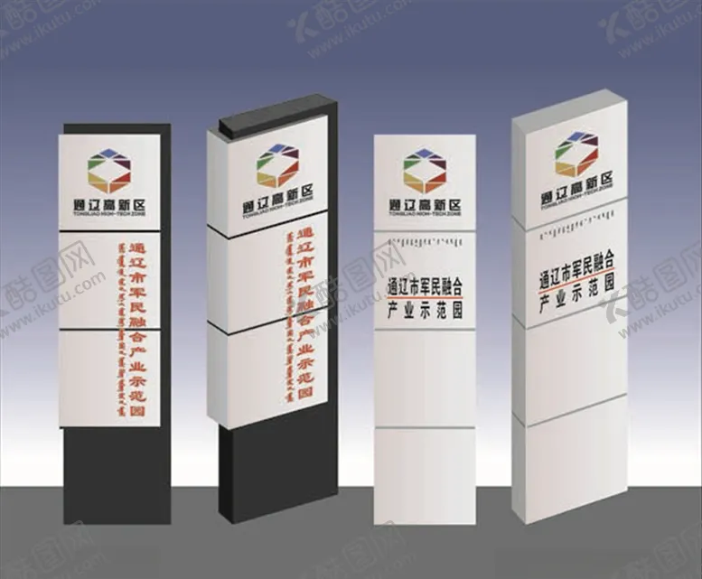 编号：40173109280536158704【酷图网】源文件下载-蒙古形象立柱