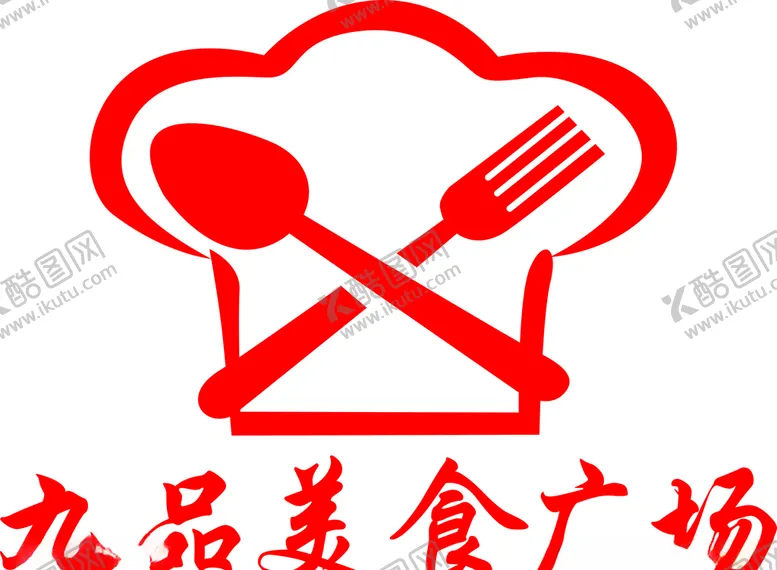 编号：88064404060525048082【酷图网】源文件下载-美食广场logo标志