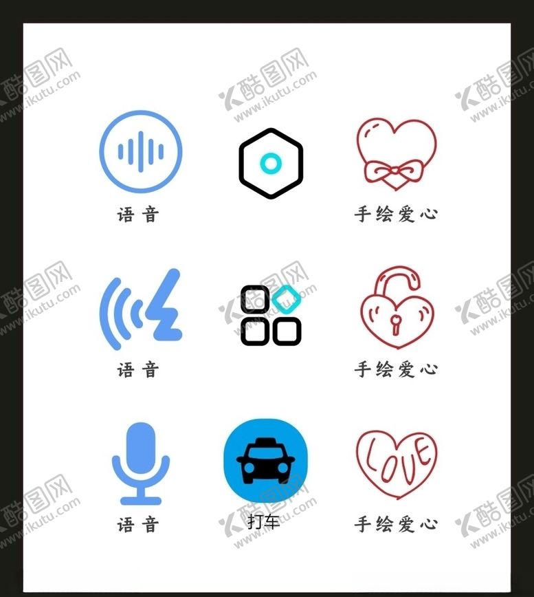 编号：41381305081705095603【酷图网】源文件下载-LOGO标识VI