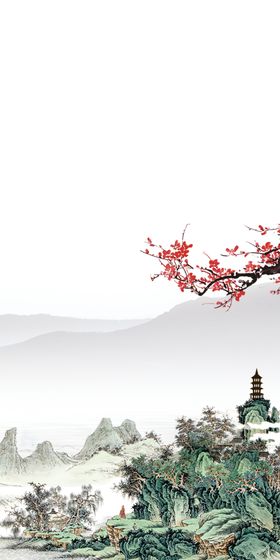 山水