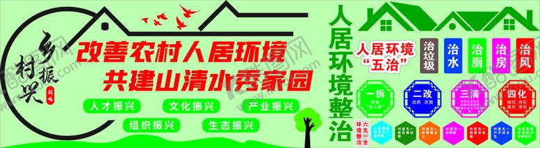编号：40269710161515528270【酷图网】源文件下载-人居环境