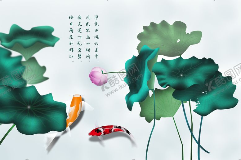 编号：81623510081234330985【酷图网】源文件下载-荷花