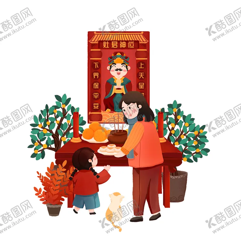 编号：15872909152242420671【酷图网】源文件下载-初一到初七