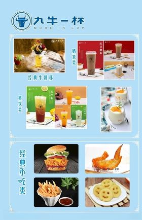 牛一家三口