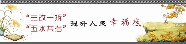 编号：18922011271124538205【酷图网】源文件下载-中国风山水墙画