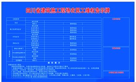 农民工维权