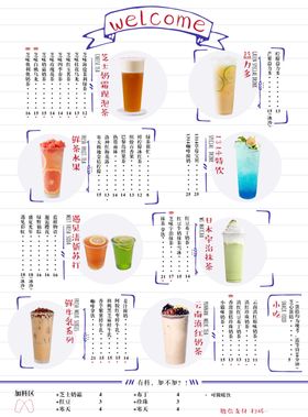 冷饮店标识设计