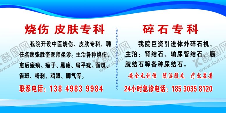 编号：55763304061501075597【酷图网】源文件下载-蓝色海报