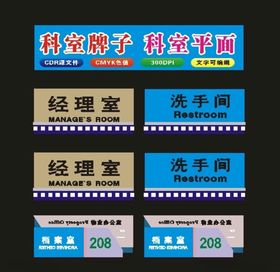 高档腐蚀标牌标牌